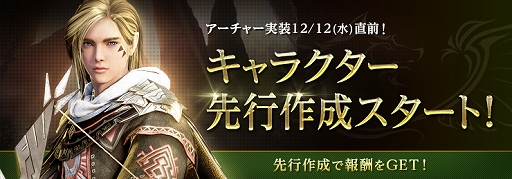 黒い砂漠 高性能グラフィックカードが100名に当たる 100グラボプレゼントキャンペーン が開催中