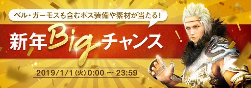 ���������꡼ No.001�Υ���ͥ������ / �ֹ���������1��1������ǵ��Ťʥ����ƥब��館�뿷ǯ���٥�Ȥ򳫺�