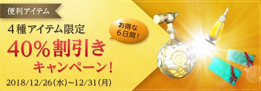 ���������꡼ No.006�Υ���ͥ������ / �ֹ���������1��1������ǵ��Ťʥ����ƥब��館�뿷ǯ���٥�Ȥ򳫺�