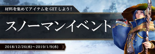 ���������꡼ No.010�Υ���ͥ������ / �ֹ���������1��1������ǵ��Ťʥ����ƥब��館�뿷ǯ���٥�Ȥ򳫺�