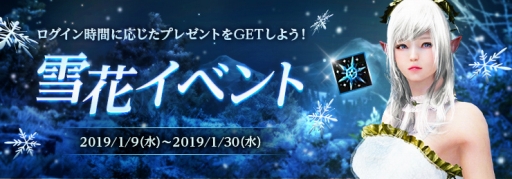画像ギャラリー No.007のサムネイル画像 / 「黒い砂漠」,ゲーム内アイテム「お汁粉」が10杯手に入るシリアルコードを無料配布