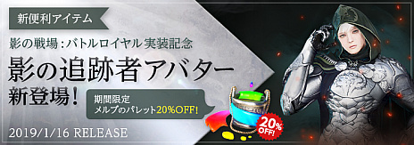 ���������꡼ No.003�Υ���ͥ������ / �ֹ��������פ������ǥХȥ������뤬�ڤ���뿷�⡼�ɡ��ֱƤ����׼�������ǰ�Υ��Х������о�