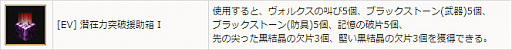 画像ギャラリー No.004のサムネイル画像 / 「黒い砂漠」で「影の戦場 賞金争奪バトルロイヤル」開催