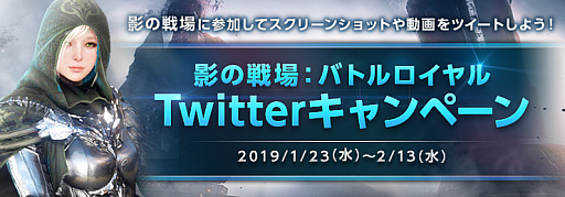 画像ギャラリー No.005のサムネイル画像 / 「黒い砂漠」で「影の戦場 賞金争奪バトルロイヤル」開催