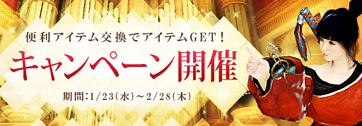 画像ギャラリー No.009のサムネイル画像 / 「黒い砂漠」で「影の戦場 賞金争奪バトルロイヤル」開催