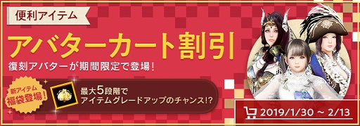 画像ギャラリー No.006のサムネイル画像 / 「黒い砂漠」,貴重なアイテムが手に入る「マンモル襲来イベント」開催