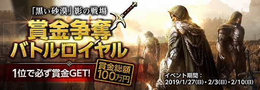 画像ギャラリー No.008のサムネイル画像 / 「黒い砂漠」,貴重なアイテムが手に入る「マンモル襲来イベント」開催