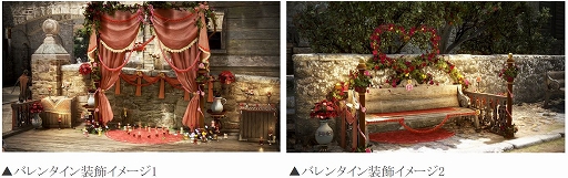 画像ギャラリー No.004のサムネイル画像 / 「黒い砂漠」,バレンタインイベントと公式Twitterのフォロワー4万人突破キャンペーンが開催