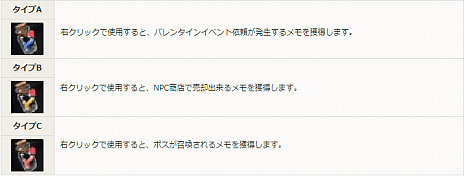 画像ギャラリー No.007のサムネイル画像 / 「黒い砂漠」,新コンテンツ「影の戦場」を2月27日にグランドオープン。カウントダウンイベントやさまざまなバレンタインイベントが開催中