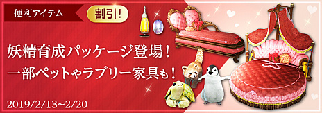 画像ギャラリー No.011のサムネイル画像 / 「黒い砂漠」,新コンテンツ「影の戦場」を2月27日にグランドオープン。カウントダウンイベントやさまざまなバレンタインイベントが開催中