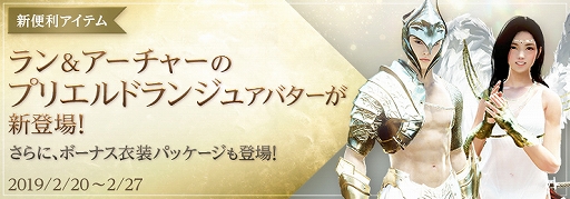 画像ギャラリー No.003のサムネイル画像 / 「黒い砂漠」,サイコロを振ってアイテムの獲得を狙う「闇の精霊の冒険イベント」が開催。2月28日には公式番組の配信も