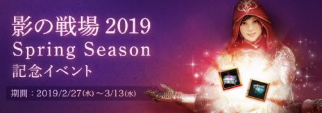 ���������꡼ No.004�Υ���ͥ������ / �ֹ��������פ��絬��PvP����ƥ�ġֱƤ����פ������ɥ����ץ�3�ĤΥ��饹�����Ѳ�ǽ�ˤʤꡤ�����ʥܥ���󥹥������о�