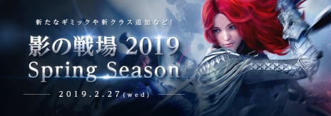 ���������꡼ No.006�Υ���ͥ������ / �ֹ��������פ��絬��PvP����ƥ�ġֱƤ����פ������ɥ����ץ�3�ĤΥ��饹�����Ѳ�ǽ�ˤʤꡤ�����ʥܥ���󥹥������о�