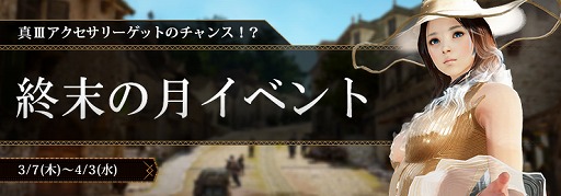 ���������꡼ No.001�Υ���ͥ������ / �ֹ��������ס�����III�����饢�������꡼�������ǽ�ʡֽ����η�٥�ȡפ�3��7����곫��