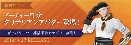 ���������꡼ No.005�Υ���ͥ������ / �ֹ���������3��28��0����ꡤ�����ץ��ա���ˤ��ʤ�����٥�Ȥ򳫺�