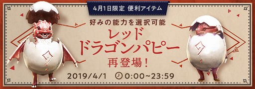 ���������꡼ No.007�Υ���ͥ������ / �ֹ���������3��28��0����ꡤ�����ץ��ա���ˤ��ʤ�����٥�Ȥ򳫺�