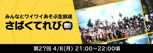 ���������꡼ No.004�Υ���ͥ������ / �ֹ��������ס������������ǳ���������ꥢ���ƥब������륤�٥�ȡ֥��������ȶ���� �����פ򳫺�