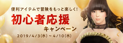 ���������꡼ No.010�Υ���ͥ������ / �ֹ��������ס������������ǳ���������ꥢ���ƥब������륤�٥�ȡ֥��������ȶ���� �����פ򳫺�