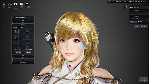 画像ギャラリー No.010のサムネイル画像 / 【PR】バトルから生活系まで多彩なコンテンツがいっぱい。「黒い砂漠」は広大な世界で危険と隣り合わせの冒険を楽しみたい人にオススメ!