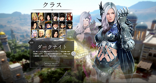 画像ギャラリー No.012のサムネイル画像 / 【PR】バトルから生活系まで多彩なコンテンツがいっぱい。「黒い砂漠」は広大な世界で危険と隣り合わせの冒険を楽しみたい人にオススメ!