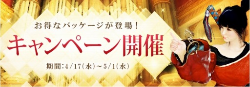 画像ギャラリー No.003のサムネイル画像 / 「黒い砂漠」,家具アイテムが手に入る「カルフェオン神聖大学イベント」が開催