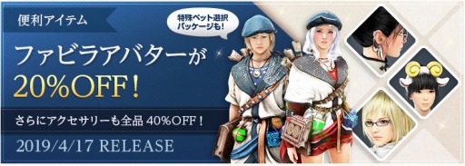 画像ギャラリー No.008のサムネイル画像 / 「黒い砂漠」,家具アイテムが手に入る「カルフェオン神聖大学イベント」が開催