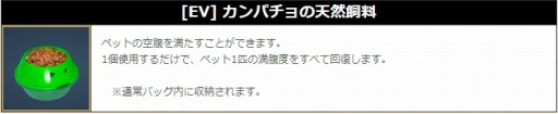 画像ギャラリー No.011のサムネイル画像 / 「黒い砂漠」,家具アイテムが手に入る「カルフェオン神聖大学イベント」が開催
