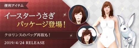 ���������꡼ No.003�Υ���ͥ������ / �ֹ��������פΡ�4��ǯ���ߥ����ȡɤ�����������GW�˳��Ť���륤�٥�Ȥ䥭���ڡ���ξ��󤬷Ǻ���