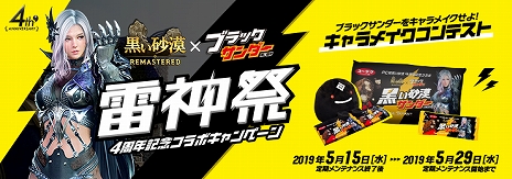 ���������꡼ No.023�Υ���ͥ������ / �ֹ���������4��ǯ���٥�ȡְǤ�����ޡ�����õ���פ����š��֥�å���������������2�Ƥ䤵�ޤ��ޤʥ��٥�Ȥ�³����