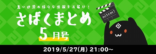 画像ギャラリー No.003のサムネイル画像 / 「黒い砂漠」,ダンデリオン武器箱などが入手できる釣りイベントが開催。期間限定で「採集ドロップアップ」の実施も