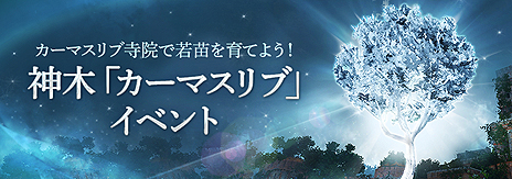 ���������꡼ No.004�Υ���ͥ������ / PC�ǡֹ��������פ˴ؤ�����Υ��᡼��PV��������³���6��8�����Ťδڹ񥪥ե饤�󥤥٥�Ȥˤơ��������ͤϹ���Ǥ��ۿ���