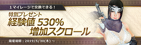 ���������꡼ No.006�Υ���ͥ������ / PC�ǡֹ��������פ˴ؤ�����Υ��᡼��PV��������³���6��8�����Ťδڹ񥪥ե饤�󥤥٥�Ȥˤơ��������ͤϹ���Ǥ��ۿ���