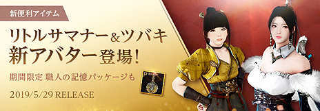 ���������꡼ No.011�Υ���ͥ������ / PC�ǡֹ��������פ˴ؤ�����Υ��᡼��PV��������³���6��8�����Ťδڹ񥪥ե饤�󥤥٥�Ȥˤơ��������ͤϹ���Ǥ��ۿ���