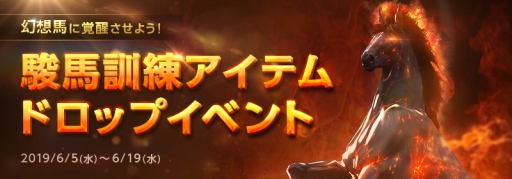 画像ギャラリー No.002のサムネイル画像 / 「黒い砂漠」の開発会社による最新情報発表会の中継と「さばくてれび特別版」の配信が6月8日に実施決定