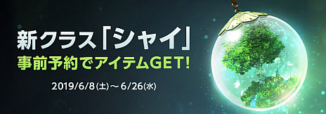 ���������꡼ No.002�Υ���ͥ������ / �ֹ��������פο����饹�֥��㥤�פ�6��26���˼��������åץǡ��Ȥλ���ͽ�󤬥�������