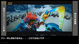 画像ギャラリー No.017のサムネイル画像 / 新クラス「シャイ」の実装や今後の開発方針が発表された,「黒い砂漠」配信番組「さばくてれび特別編」をレポート