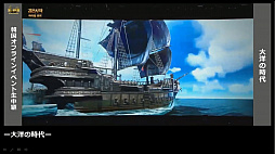 画像ギャラリー No.022のサムネイル画像 / 新クラス「シャイ」の実装や今後の開発方針が発表された,「黒い砂漠」配信番組「さばくてれび特別編」をレポート