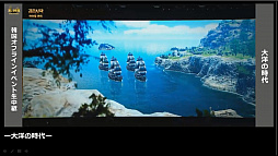 画像ギャラリー No.023のサムネイル画像 / 新クラス「シャイ」の実装や今後の開発方針が発表された,「黒い砂漠」配信番組「さばくてれび特別編」をレポート