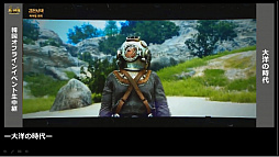 画像ギャラリー No.024のサムネイル画像 / 新クラス「シャイ」の実装や今後の開発方針が発表された,「黒い砂漠」配信番組「さばくてれび特別編」をレポート