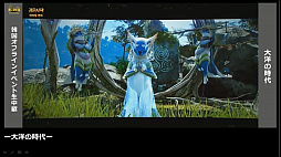 画像ギャラリー No.026のサムネイル画像 / 新クラス「シャイ」の実装や今後の開発方針が発表された,「黒い砂漠」配信番組「さばくてれび特別編」をレポート