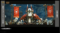 画像ギャラリー No.027のサムネイル画像 / 新クラス「シャイ」の実装や今後の開発方針が発表された,「黒い砂漠」配信番組「さばくてれび特別編」をレポート