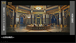 画像ギャラリー No.029のサムネイル画像 / 新クラス「シャイ」の実装や今後の開発方針が発表された,「黒い砂漠」配信番組「さばくてれび特別編」をレポート