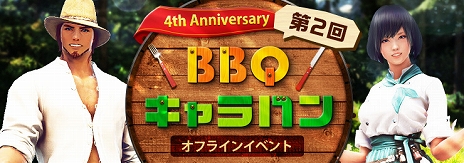 ꡼ No.003Υͥ / ֹס饹֥㥤פߥڡָTwitterȤ5000ʬΥեȷ륭ڡⳫ