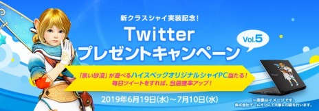 ���������꡼ No.002�Υ���ͥ������ / �ֹ��������ס������饹�֥��㥤�פ���ԥ���饯���������������������ȡ�����ľ�����٥�Ȥ�Twitter�ץ쥼��ȥ����ڡ����»�