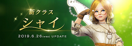 画像ギャラリー No.002のサムネイル画像 / 「黒い砂漠」,新クラス「シャイ」が本日実装。実装を記念したさまざまなイベントやキャンペーンが実施中