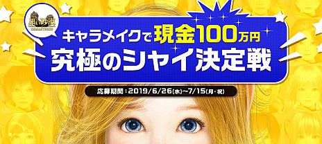 画像ギャラリー No.004のサムネイル画像 / 「黒い砂漠」,新クラス「シャイ」が本日実装。実装を記念したさまざまなイベントやキャンペーンが実施中