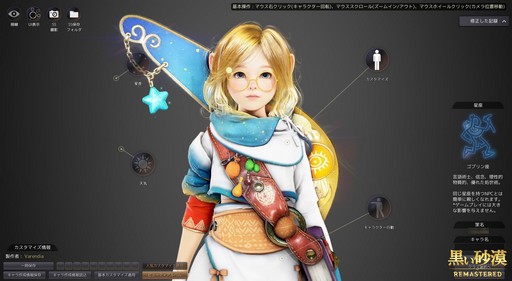 ���������꡼ No.004�Υ���ͥ������ / �ֹ��������פο����饹�֥��㥤�פϡ��ɤ��ޤǲİ��餷���Ǥ���Τ����ճ����񤷤����㥤�Υ������ޥ�����ĩ��