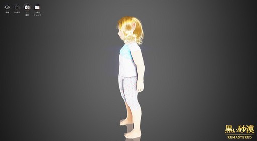 ���������꡼ No.008�Υ���ͥ������ / �ֹ��������פο����饹�֥��㥤�פϡ��ɤ��ޤǲİ��餷���Ǥ���Τ����ճ����񤷤����㥤�Υ������ޥ�����ĩ��