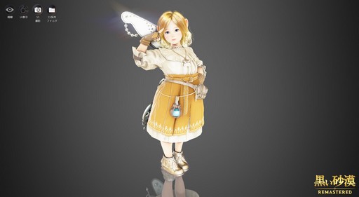 ���������꡼ No.009�Υ���ͥ������ / �ֹ��������פο����饹�֥��㥤�פϡ��ɤ��ޤǲİ��餷���Ǥ���Τ����ճ����񤷤����㥤�Υ������ޥ�����ĩ��