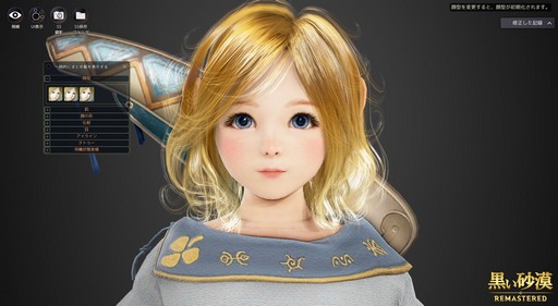 ���������꡼ No.013�Υ���ͥ������ / �ֹ��������פο����饹�֥��㥤�פϡ��ɤ��ޤǲİ��餷���Ǥ���Τ����ճ����񤷤����㥤�Υ������ޥ�����ĩ��